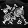 Sterling Silver & Stone Jewellery featuring Chinese Calligraphy & Symbols